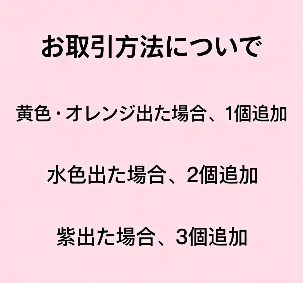 イベント内容について