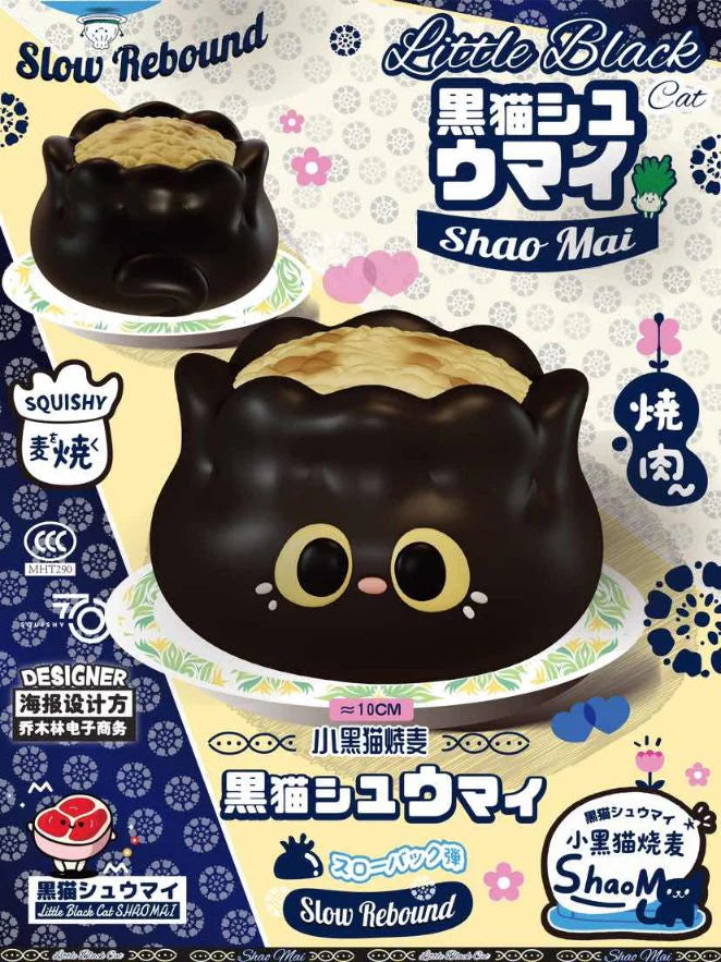 可愛いスクイーズ