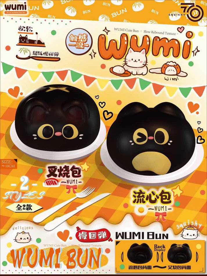可愛いスクイーズ