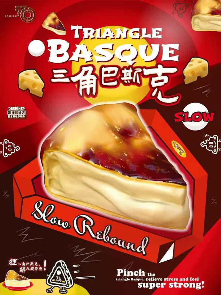 可愛いスクイーズ
