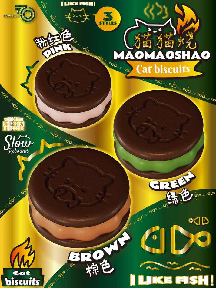可愛いスクイーズ