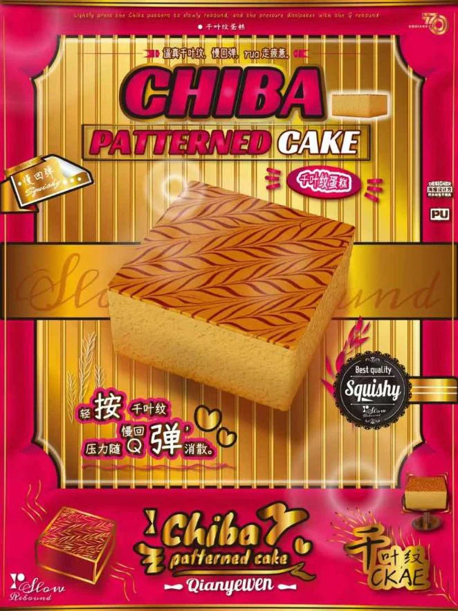 可愛いスクイーズ