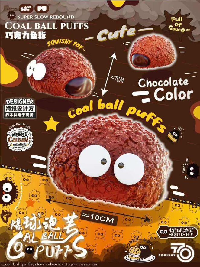 可愛いスクイーズ