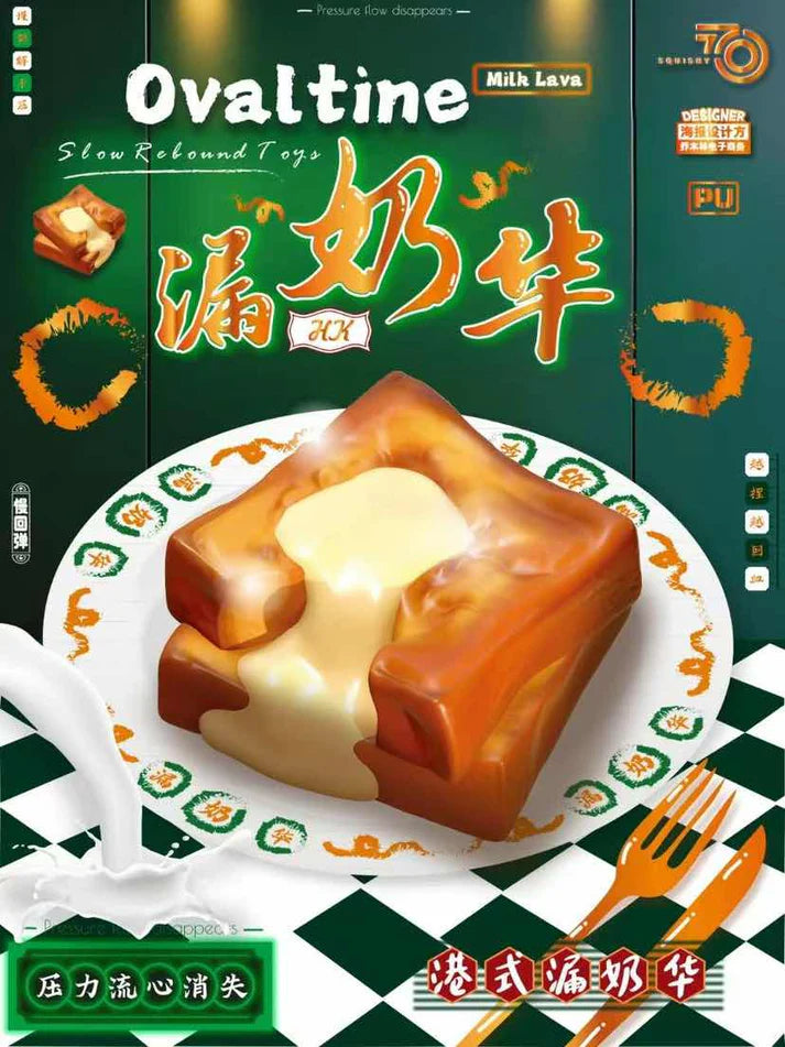 可愛いスクイーズ