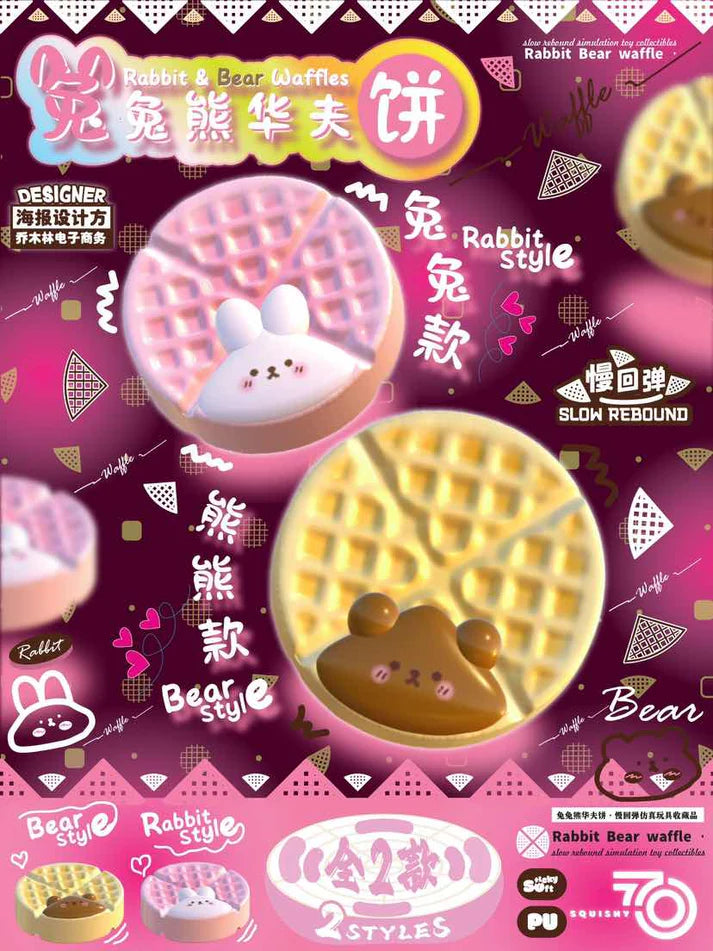 可愛いスクイーズ