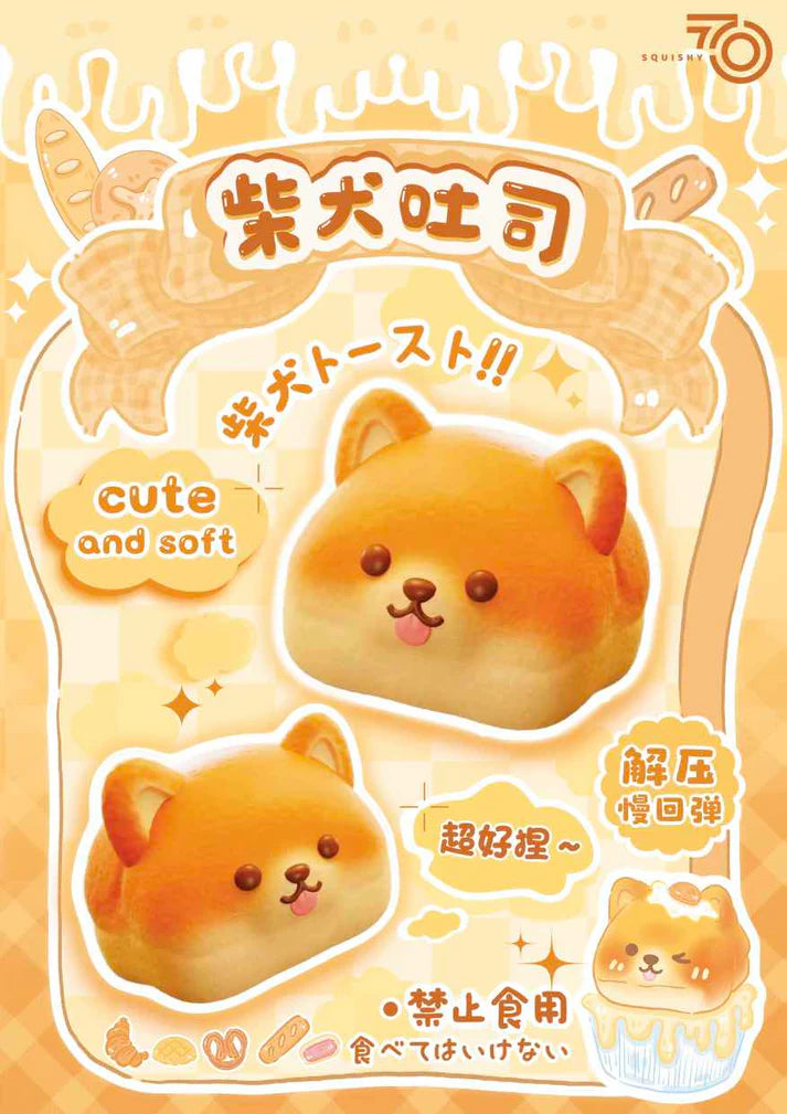 可愛いスクイーズ