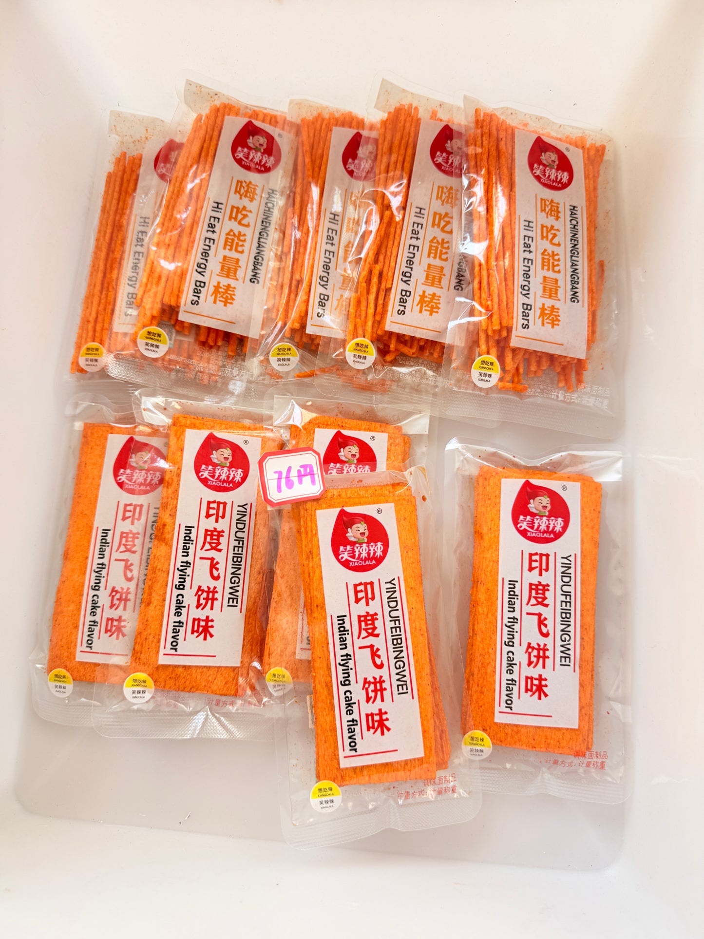 辛いもの